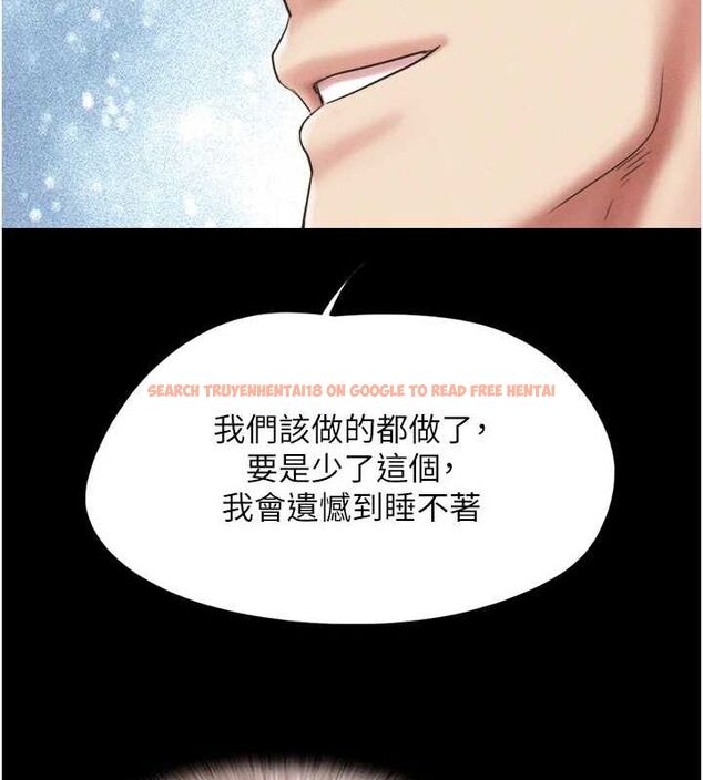 查看漫画韶恩 - 第42話-原來你們情侶玩那麼大 - tymanga.com中的3186273图片
