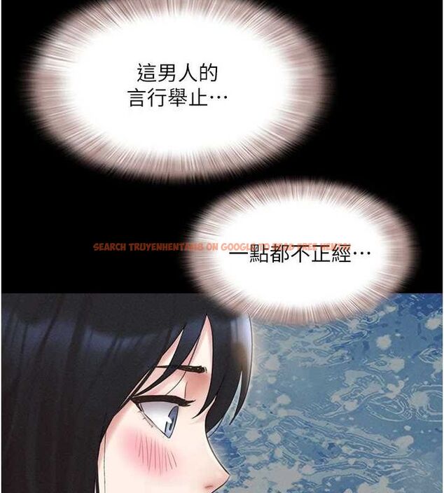 查看漫画韶恩 - 第42話-原來你們情侶玩那麼大 - tymanga.com中的3186274图片