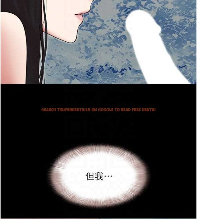 查看漫画韶恩 - 第42話-原來你們情侶玩那麼大 - tymanga.com中的3186275图片