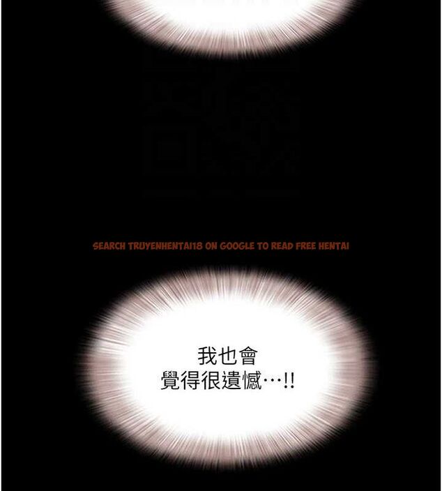 查看漫画韶恩 - 第42話-原來你們情侶玩那麼大 - tymanga.com中的3186277图片