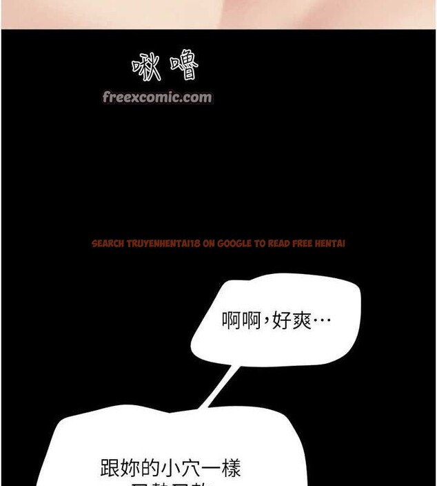 查看漫画韶恩 - 第42話-原來你們情侶玩那麼大 - tymanga.com中的3186279图片