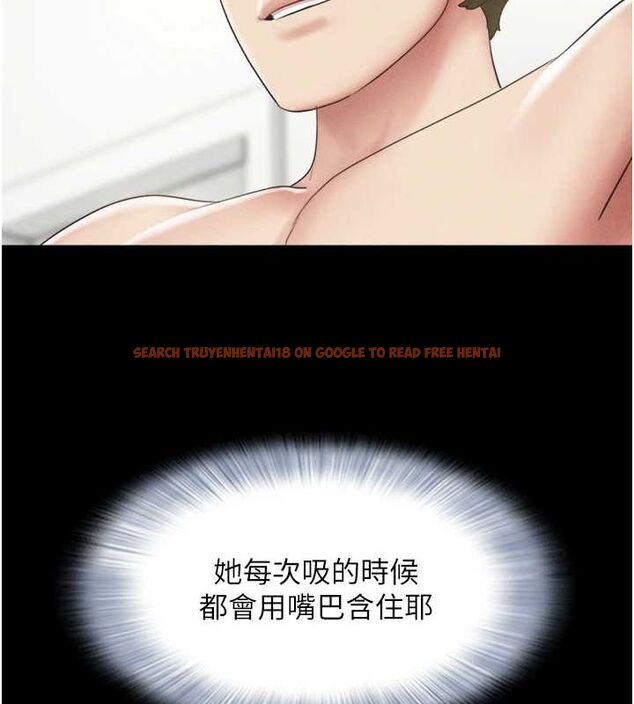 查看漫画韶恩 - 第42話-原來你們情侶玩那麼大 - tymanga.com中的3186282图片