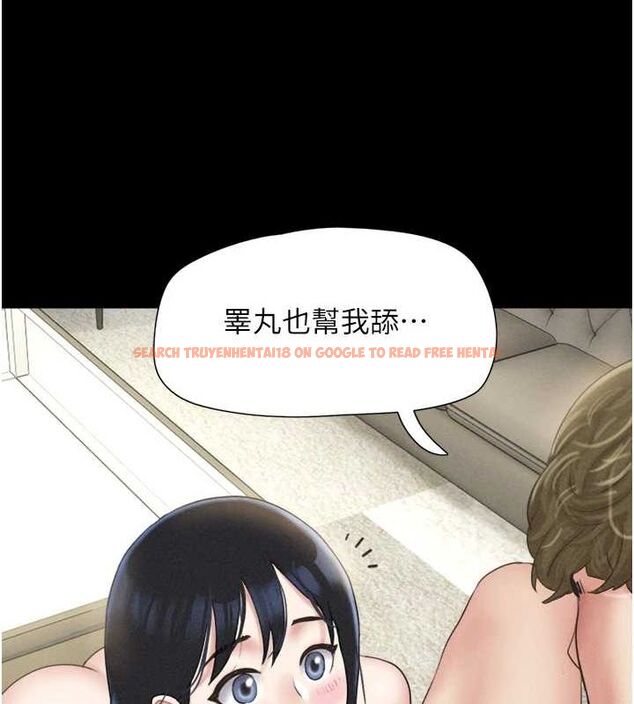 查看漫画韶恩 - 第42話-原來你們情侶玩那麼大 - tymanga.com中的3186284图片