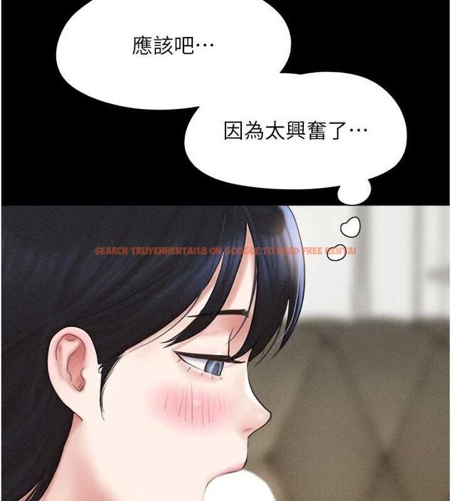 查看漫画韶恩 - 第42話-原來你們情侶玩那麼大 - tymanga.com中的3186294图片