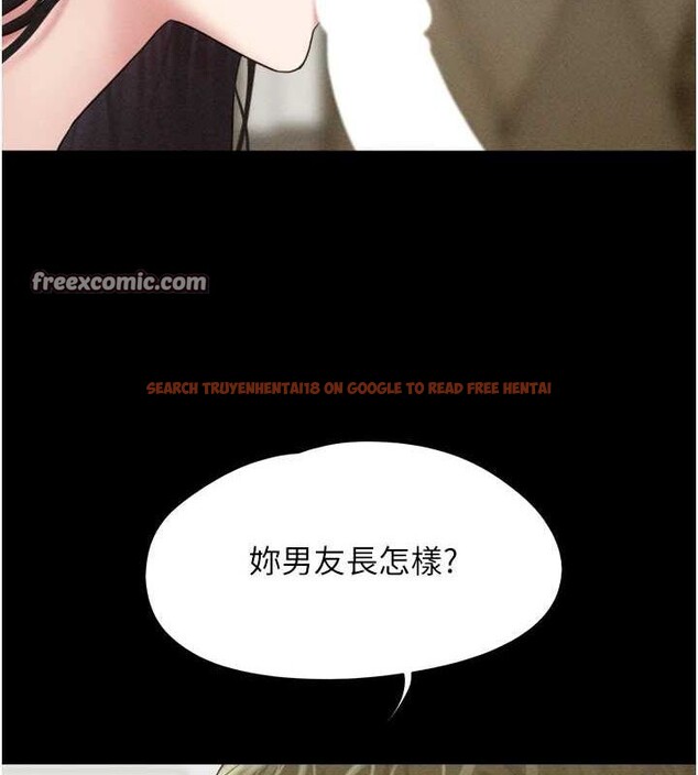 查看漫画韶恩 - 第42話-原來你們情侶玩那麼大 - tymanga.com中的3186295图片