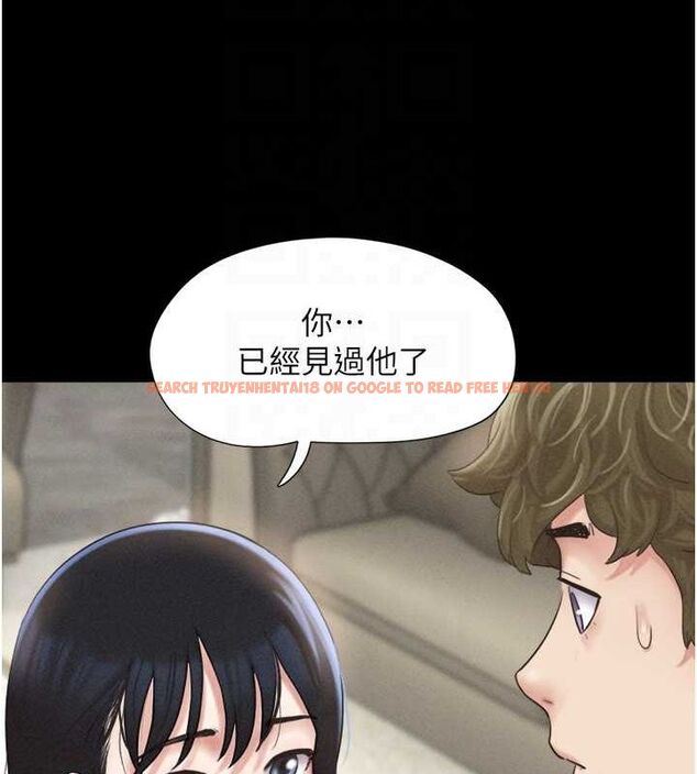查看漫画韶恩 - 第42話-原來你們情侶玩那麼大 - tymanga.com中的3186297图片