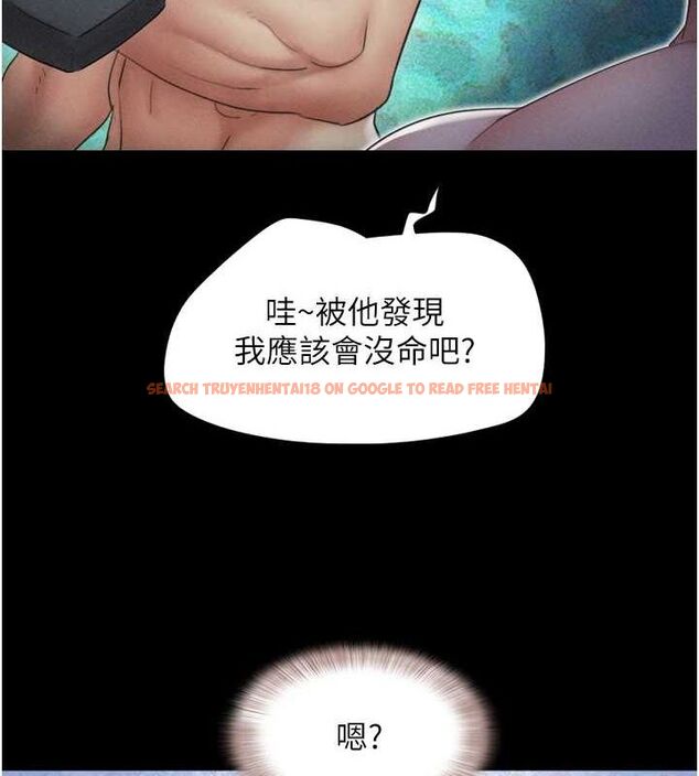查看漫画韶恩 - 第42話-原來你們情侶玩那麼大 - tymanga.com中的3186302图片