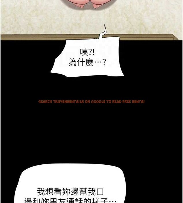 查看漫画韶恩 - 第42話-原來你們情侶玩那麼大 - tymanga.com中的3186306图片