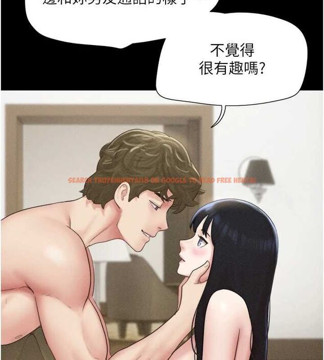 查看漫画韶恩 - 第42話-原來你們情侶玩那麼大 - tymanga.com中的3186307图片