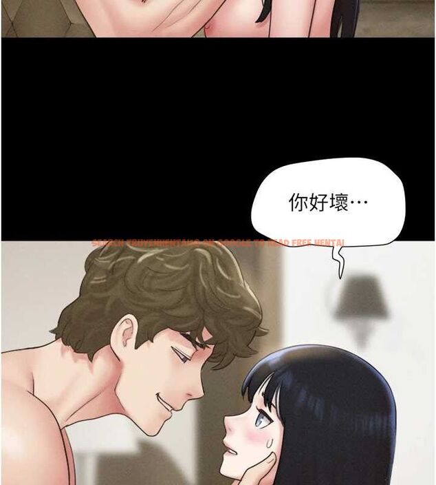 查看漫画韶恩 - 第42話-原來你們情侶玩那麼大 - tymanga.com中的3186308图片