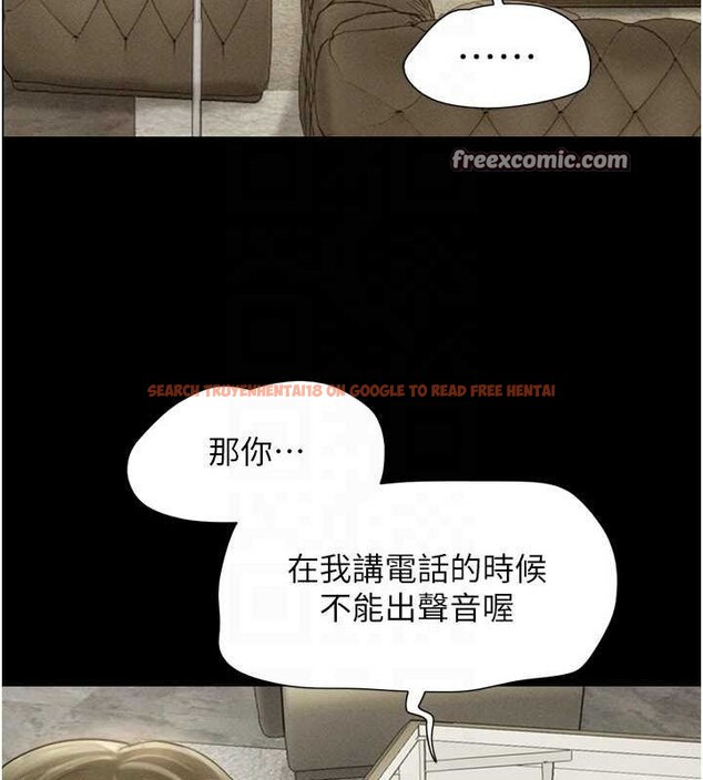查看漫画韶恩 - 第42話-原來你們情侶玩那麼大 - tymanga.com中的3186311图片