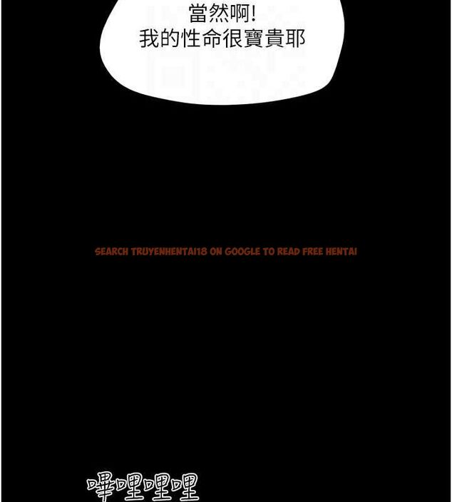 查看漫画韶恩 - 第42話-原來你們情侶玩那麼大 - tymanga.com中的3186313图片