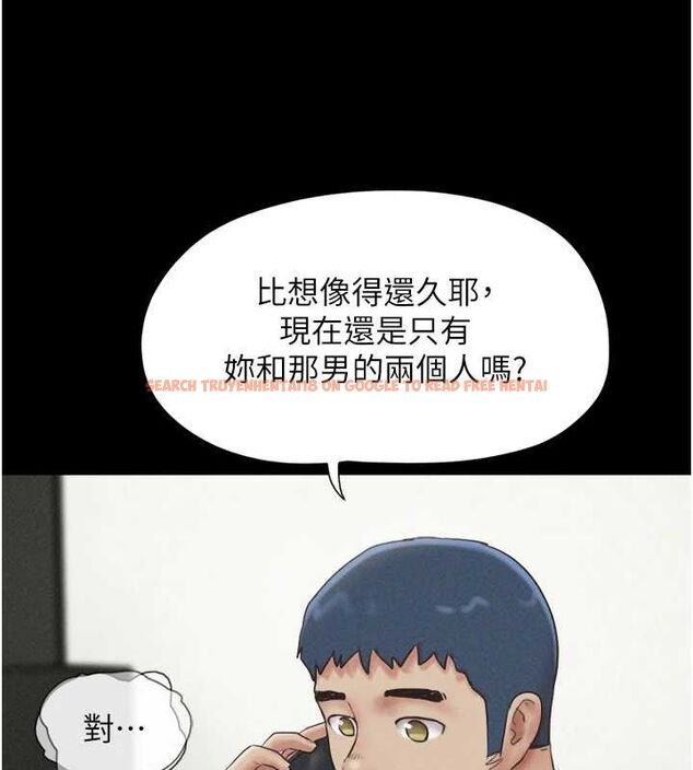 查看漫画韶恩 - 第42話-原來你們情侶玩那麼大 - tymanga.com中的3186316图片