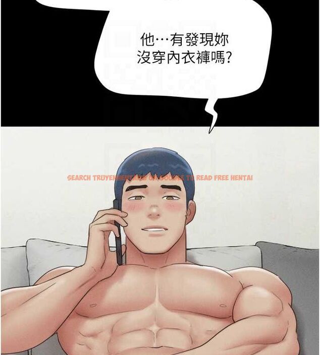 查看漫画韶恩 - 第42話-原來你們情侶玩那麼大 - tymanga.com中的3186318图片