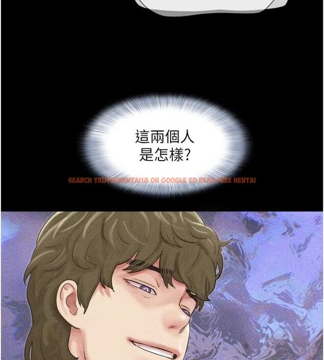 查看漫画韶恩 - 第42話-原來你們情侶玩那麼大 - tymanga.com中的3186323图片