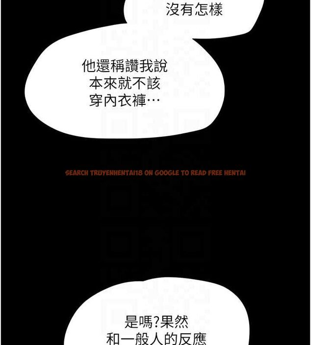 查看漫画韶恩 - 第42話-原來你們情侶玩那麼大 - tymanga.com中的3186326图片