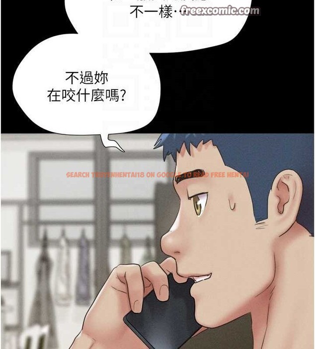 查看漫画韶恩 - 第42話-原來你們情侶玩那麼大 - tymanga.com中的3186327图片