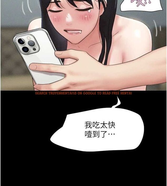查看漫画韶恩 - 第42話-原來你們情侶玩那麼大 - tymanga.com中的3186344图片