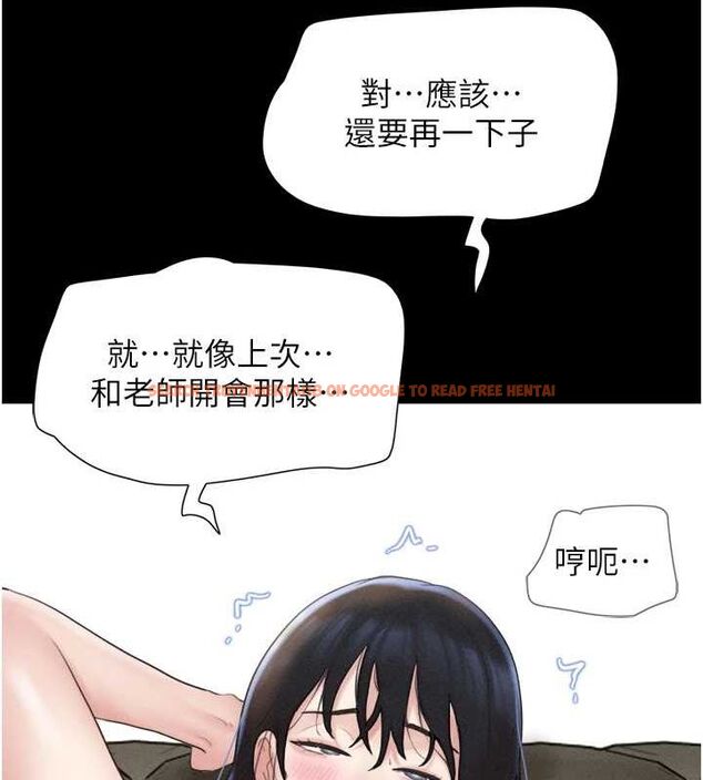 查看漫画韶恩 - 第42話-原來你們情侶玩那麼大 - tymanga.com中的3186348图片