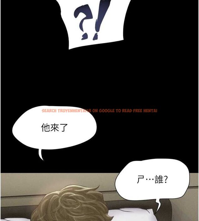 查看漫画韶恩 - 第42話-原來你們情侶玩那麼大 - tymanga.com中的3186364图片