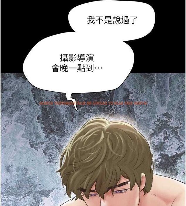 查看漫画韶恩 - 第42話-原來你們情侶玩那麼大 - tymanga.com中的3186366图片