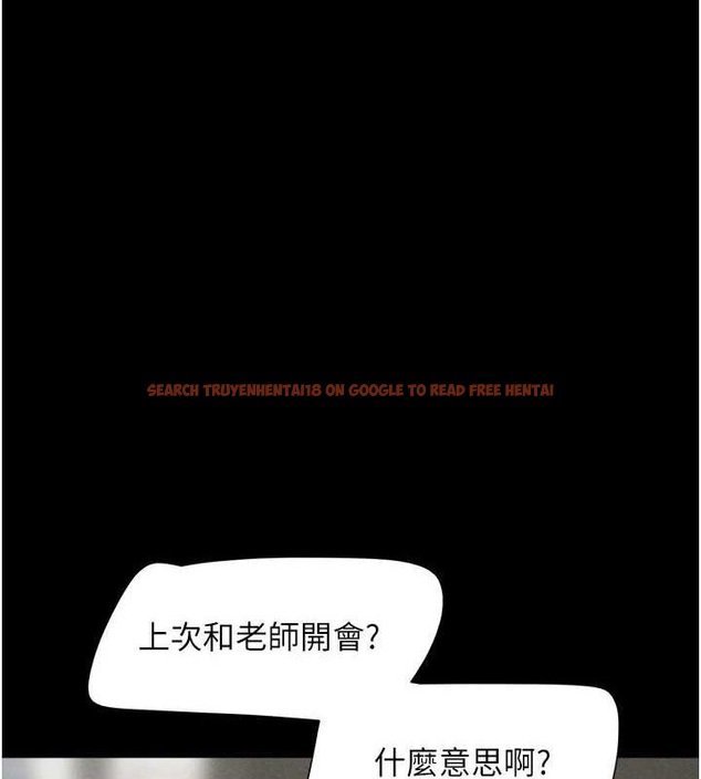 查看漫画韶恩 - 第43話-被雙胞胎玩弄的 - tymanga.com中的3217216图片