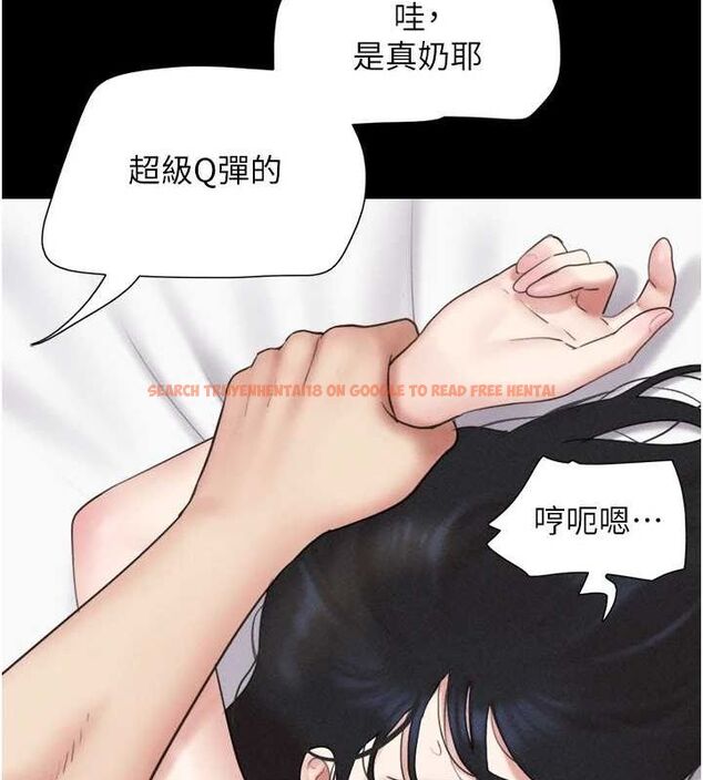 查看漫画韶恩 - 第43話-被雙胞胎玩弄的 - tymanga.com中的3217251图片