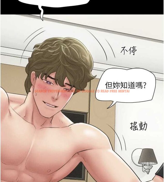 查看漫画韶恩 - 第43話-被雙胞胎玩弄的 - tymanga.com中的3217256图片
