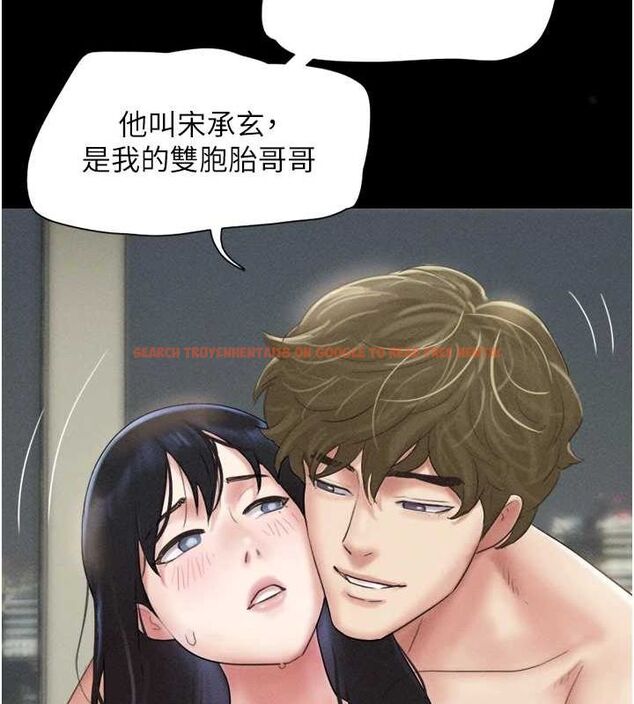 查看漫画韶恩 - 第43話-被雙胞胎玩弄的 - tymanga.com中的3217276图片