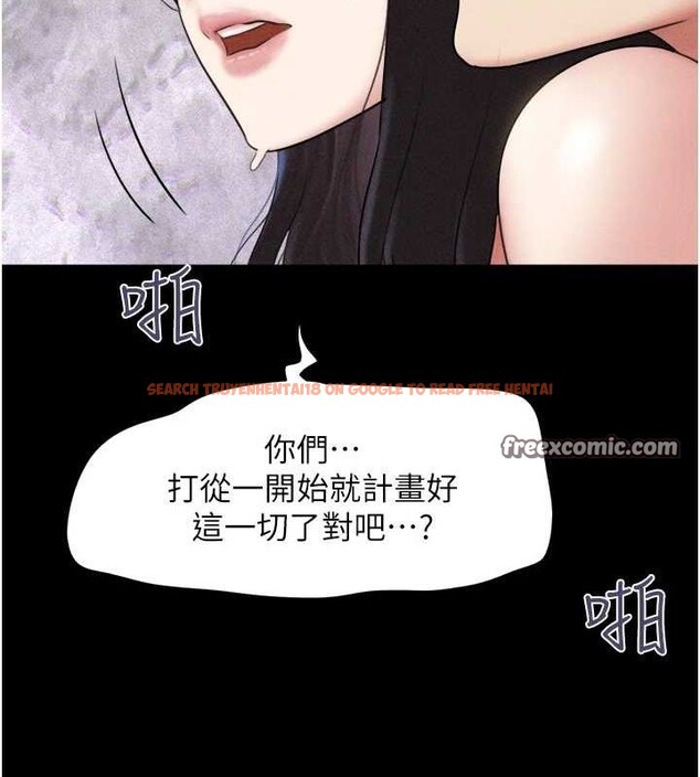 查看漫画韶恩 - 第43話-被雙胞胎玩弄的 - tymanga.com中的3217279图片