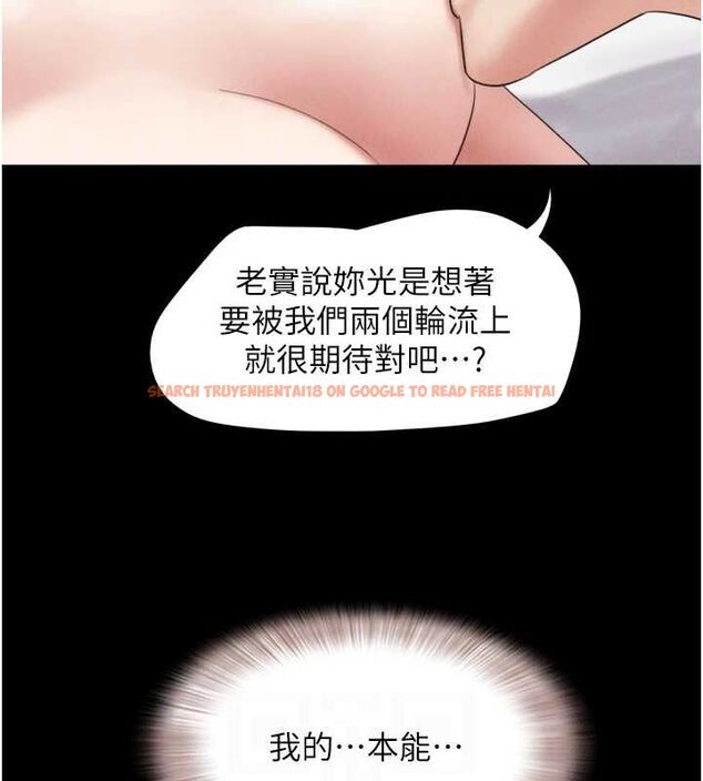 查看漫画韶恩 - 第43話-被雙胞胎玩弄的 - tymanga.com中的3217304图片