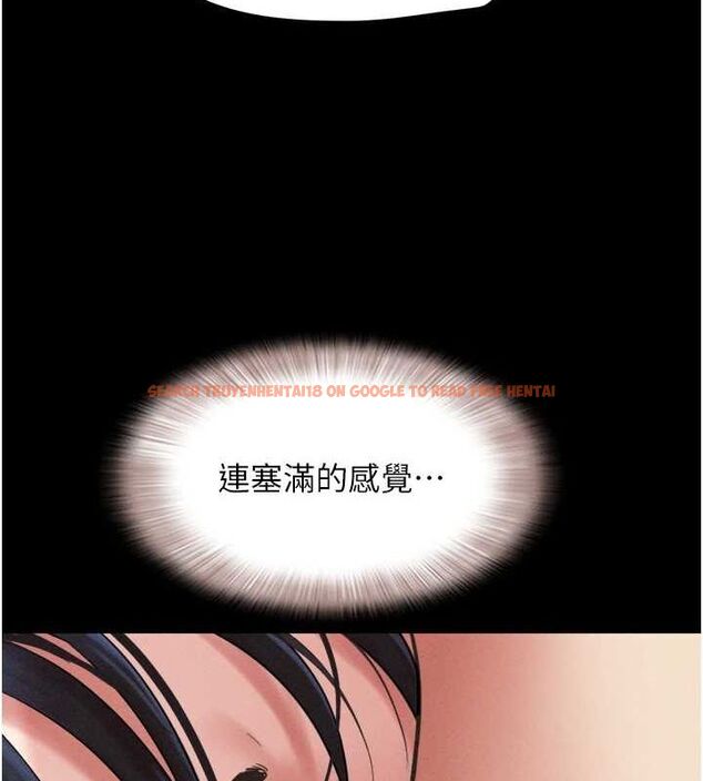 查看漫画韶恩 - 第43話-被雙胞胎玩弄的 - tymanga.com中的3217341图片
