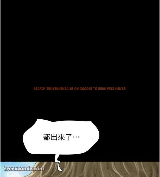 查看漫画韶恩 - 第43話-被雙胞胎玩弄的 - tymanga.com中的3217343图片