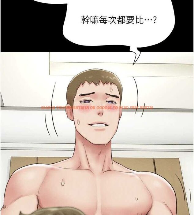 查看漫画韶恩 - 第43話-被雙胞胎玩弄的 - tymanga.com中的3217352图片