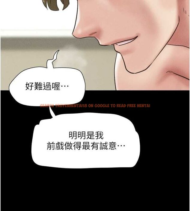 查看漫画韶恩 - 第43話-被雙胞胎玩弄的 - tymanga.com中的3217356图片