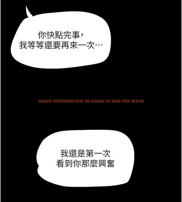 查看漫画韶恩 - 第43話-被雙胞胎玩弄的 - tymanga.com中的3217362图片
