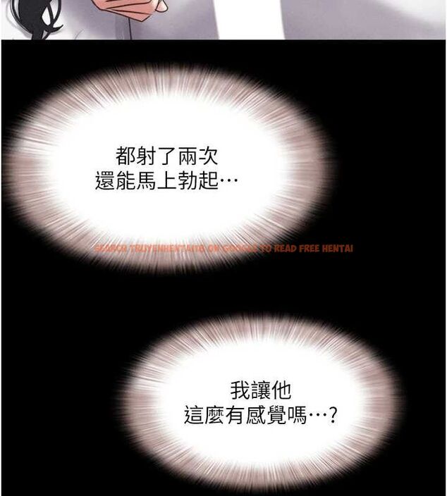 查看漫画韶恩 - 第43話-被雙胞胎玩弄的 - tymanga.com中的3217364图片