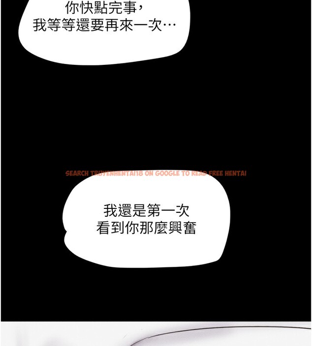 查看漫画韶恩 - 第44話-我所做的都是為了你 - tymanga.com中的3237786图片