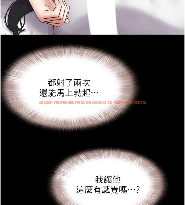 查看漫画韶恩 - 第44話-我所做的都是為了你 - tymanga.com中的3237788图片