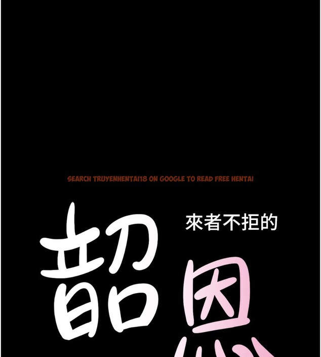 查看漫画韶恩 - 第44話-我所做的都是為了你 - tymanga.com中的3237797图片