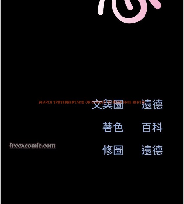 查看漫画韶恩 - 第44話-我所做的都是為了你 - tymanga.com中的3237798图片