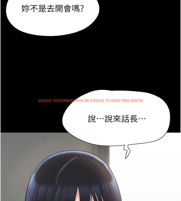 查看漫画韶恩 - 第44話-我所做的都是為了你 - tymanga.com中的3237812图片