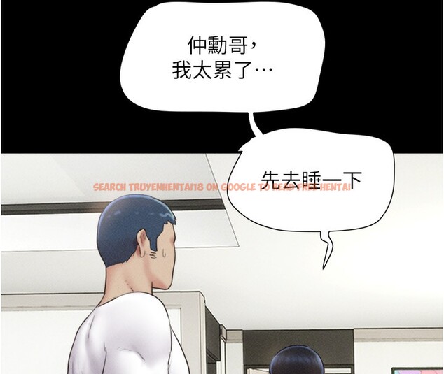 查看漫画韶恩 - 第44話-我所做的都是為了你 - tymanga.com中的3237814图片