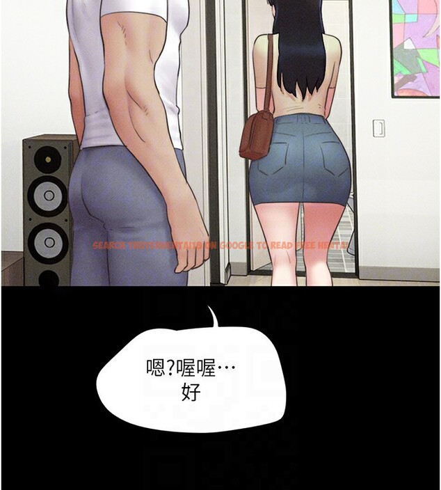 查看漫画韶恩 - 第44話-我所做的都是為了你 - tymanga.com中的3237815图片