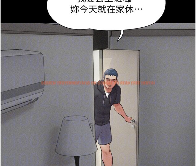 查看漫画韶恩 - 第44話-我所做的都是為了你 - tymanga.com中的3237818图片