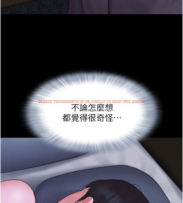 查看漫画韶恩 - 第44話-我所做的都是為了你 - tymanga.com中的3237821图片