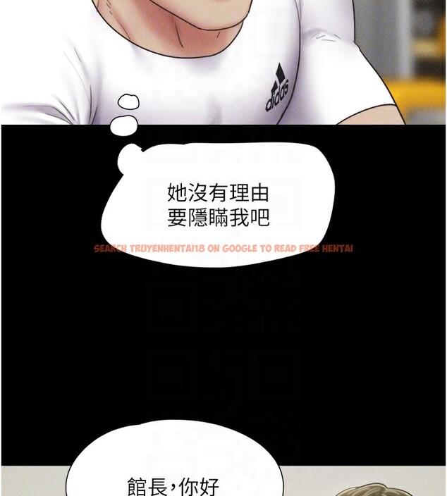 查看漫画韶恩 - 第44話-我所做的都是為了你 - tymanga.com中的3237846图片