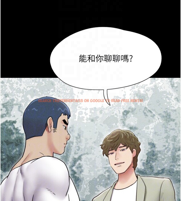 查看漫画韶恩 - 第44話-我所做的都是為了你 - tymanga.com中的3237848图片