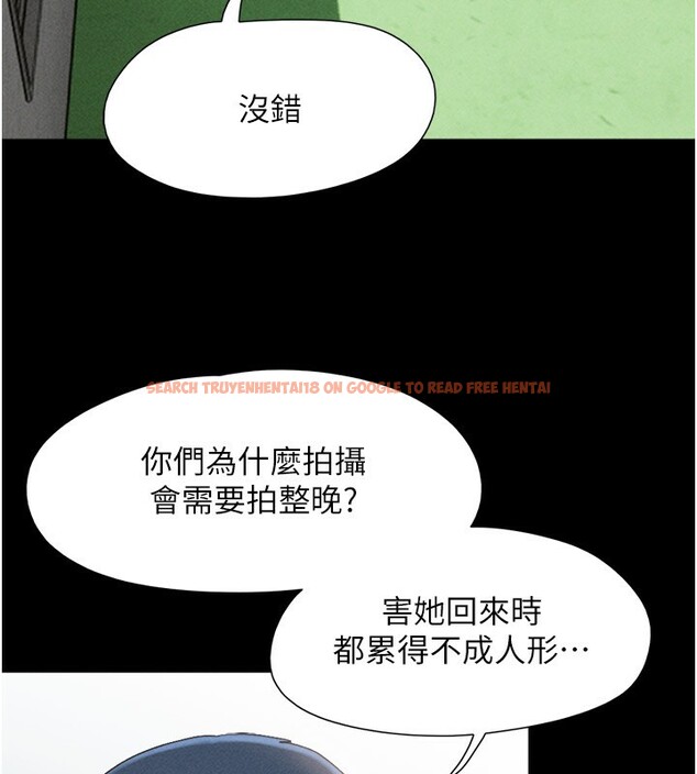 查看漫画韶恩 - 第44話-我所做的都是為了你 - tymanga.com中的3237852图片