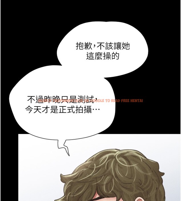 查看漫画韶恩 - 第44話-我所做的都是為了你 - tymanga.com中的3237854图片